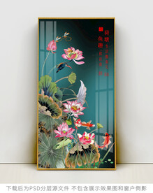 荷花玄关装饰画