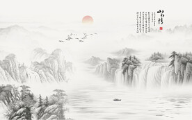 山水画