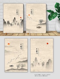 山水意境封面设计