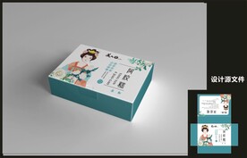 女性阿胶包装效果图+平面图 