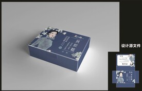 女性阿胶包装效果图+平面图 