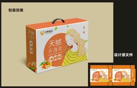 水果冰糖桔包装效果图+平面图 