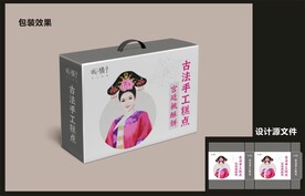 传统糕点包装效果图+平面图 