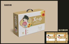 女性燕窝包装效果图+平面图 
