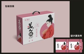 传统糕点包装效果图+平面图 