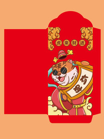 2022虎年红包设计