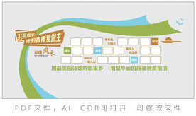 我的直播我做主