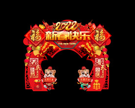 2022虎年门头