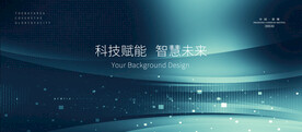 高端科技背景