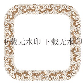 龙纹边框