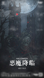 酒吧万圣节海报