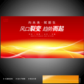 红色背景图 