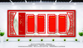 党员义务 三会一课