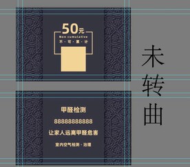 高档黑金立体名片