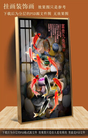 玄关鲤鱼装饰画