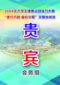 贵宾证 展会工作证图片