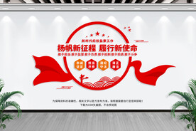 纪检监察