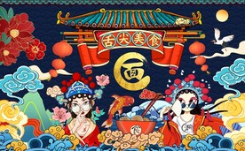 国潮美食面馆背景墙