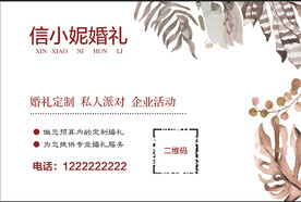 婚庆指引牌婚礼迎宾牌婚庆名片