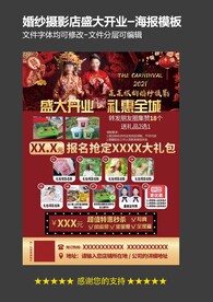 儿童&婚纱摄影
