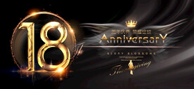 18周年