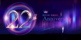 22周年