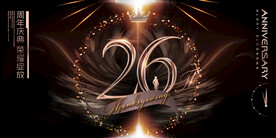 26周年