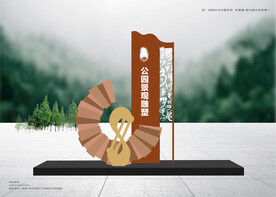 党建文创景观雕塑