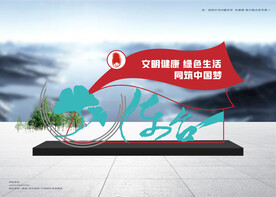 城市文明景观雕塑