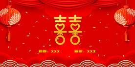 结婚背景