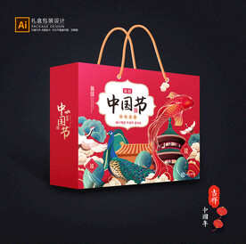 年货包装 新年礼盒