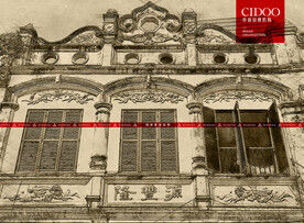 海南海口骑楼老街