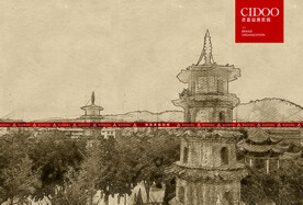 福建莆田龙华寺