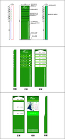 绿道路标指引牌绿色