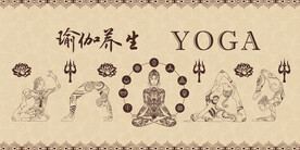 中医养生背景墙