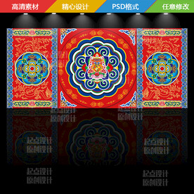 藏式婚礼舞台背景