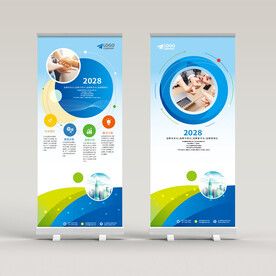 创意企业简介易拉宝X展架设计