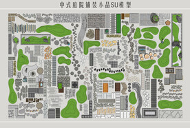 民宿庭院园路汀步