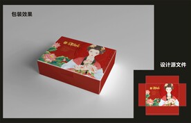 婚庆礼盒包装效果图+平面图