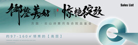 中国风KV