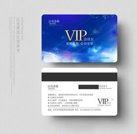 会员卡