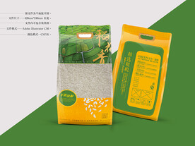 稻花香大米包装 平面图