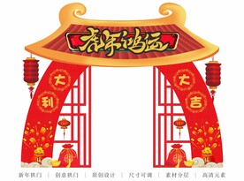 中国元素