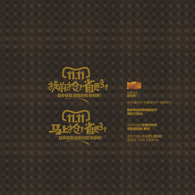 双11 提前抢 马上抢 省更多