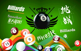 台球背景墙