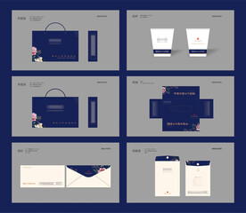 总监稿秀稿蓝色中式地产VI