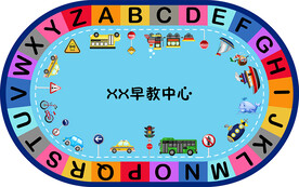 早教中心大型可爱卡通地毯