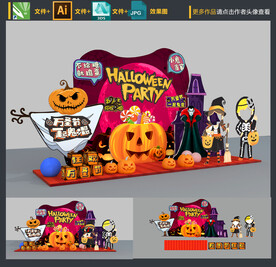 创意万圣节美陈