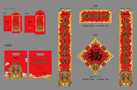 虎年新春红包对联