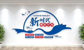 新时代枫桥经验公安警营文化墙